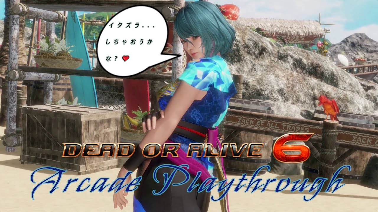 DOA6 Tamaki Arcade Run