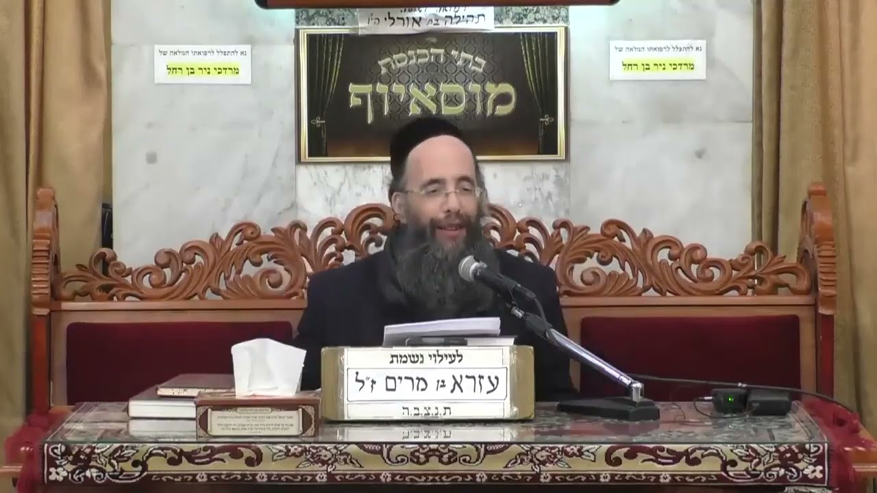 הרב יוסף חיים אוהב ציון רבי אלימלך מליזסנק גדולתו ומתורתו ( שיעור משנת תשפב)
