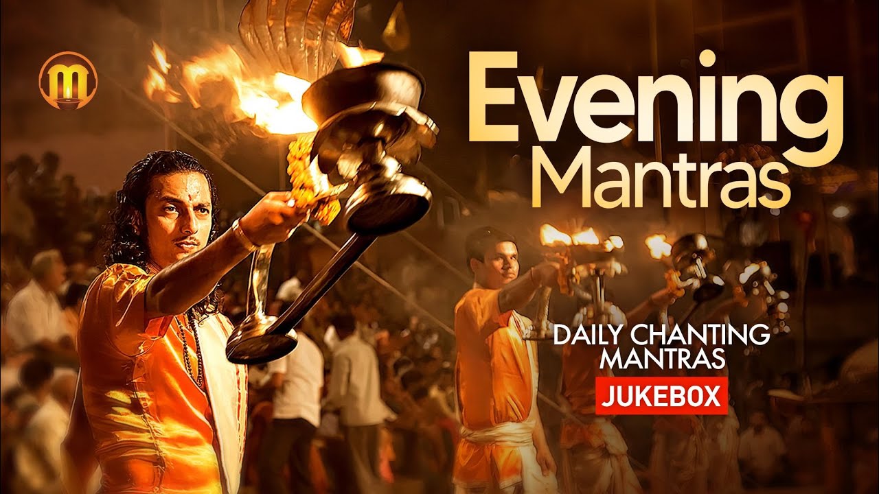 Evening Mantras | Jukebox | Daily Chanting Mantras | Sacred Chantings | Spiritual Suktas