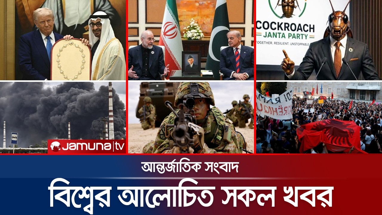 All the news from around the world at a glance | Jamuna i Desk | 07 June 2026 | Jamuna TV
