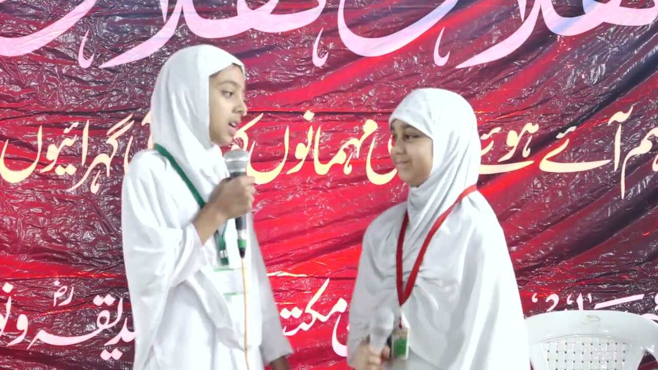 Historical Annual Program-Maktab Ayesha Siddiqa 05 March 2024