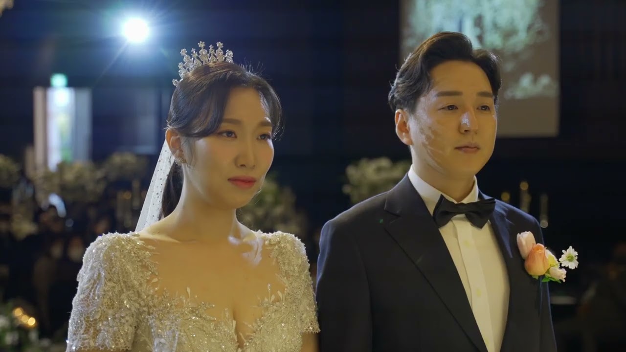 소현진환 결혼식