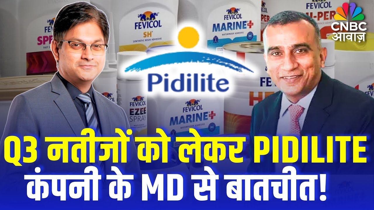 Pidilite Q3 Results: Q3 नतीजों को लेकर PIDILITE कंपनी के MD सुधांशु वत्स से बातचीत!