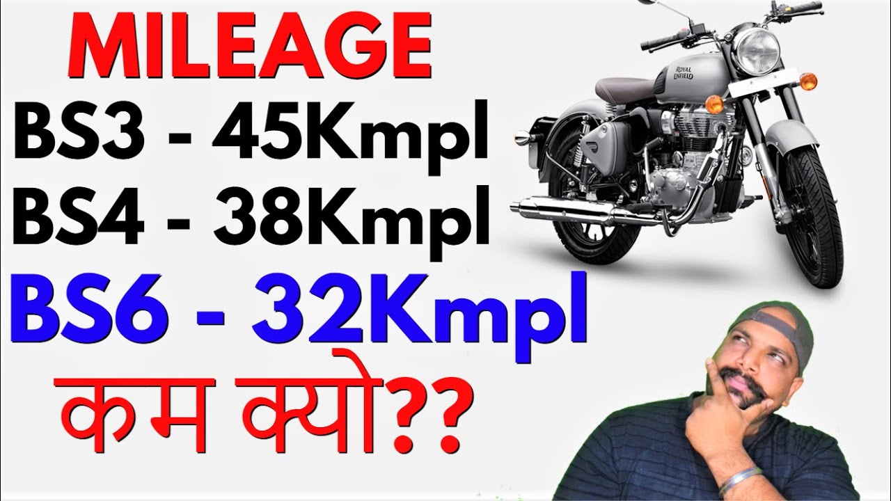 Mileage कम क्यो मिल रहा है? | Avoid 5 Mistake To Increase Mileage & SAVE PETROL⛽