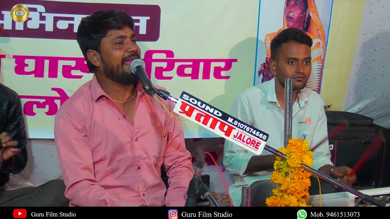 भोमिया जी भजन मनोज सोलंकी bhomiya ji bhajan manoj solanki