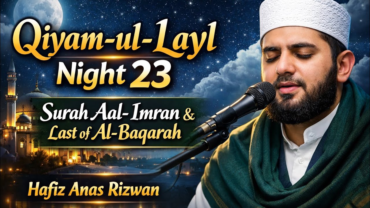 Ramadan Night 23 Qiyam-ul-Layl | Surah Ali - imran & Surah Baqrah Last | Hafiz Anas Rizwan #baqarah 
