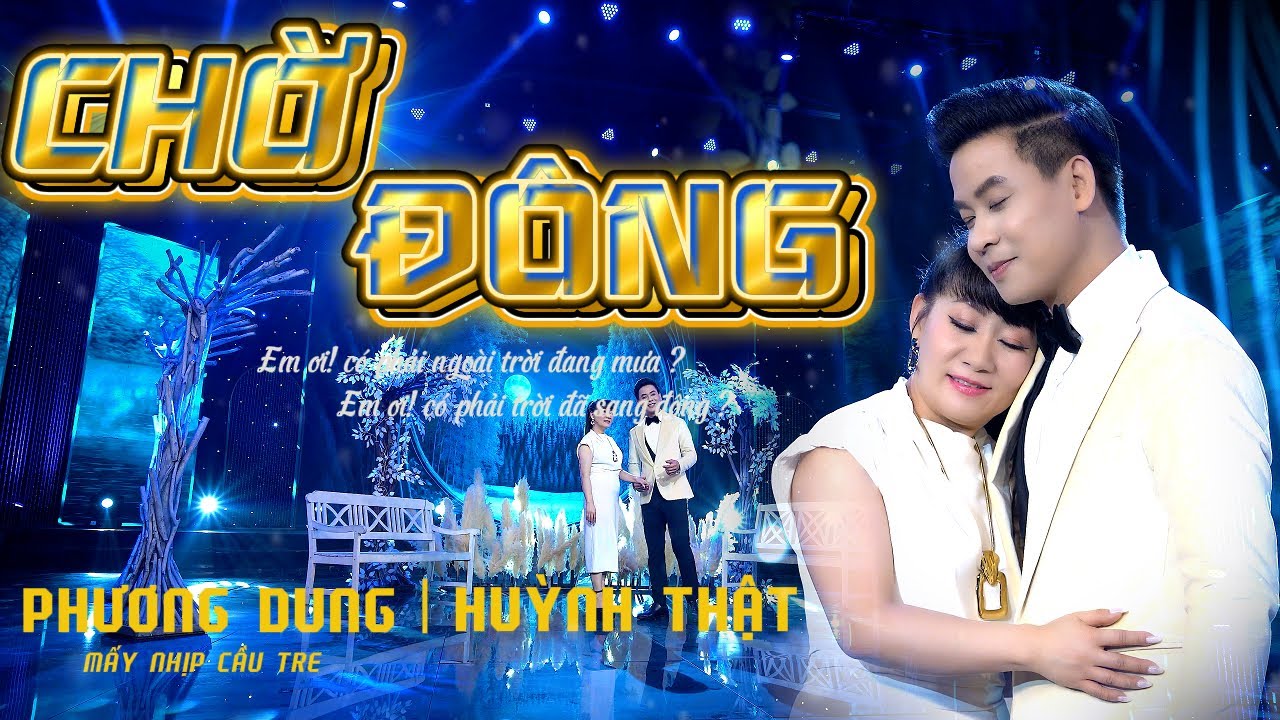 CHỜ ĐÔNG - N/S TRẦN THIỆN THANH - C/S Huỳnh Thật & Phương Dung (Mấy nhịp cầu tre)