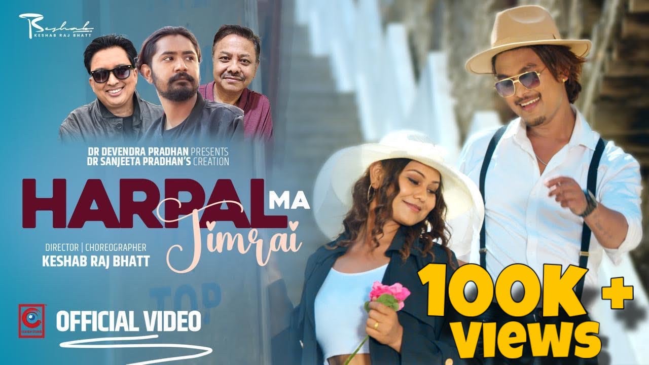 New Nepali Song 2024 | Harpal Ma Timrai | Ramesh Bishwakarma & Juna Karki | Dev Production |