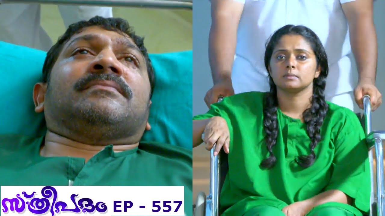 Sthreepadam | Episode 557 - 23 May 2019 | Mazhavil Manorama