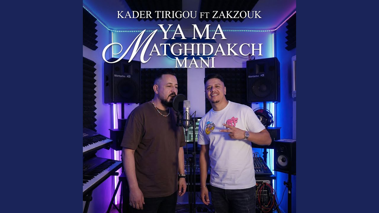 Ya ma matghidakch mani m3a Zakzouk