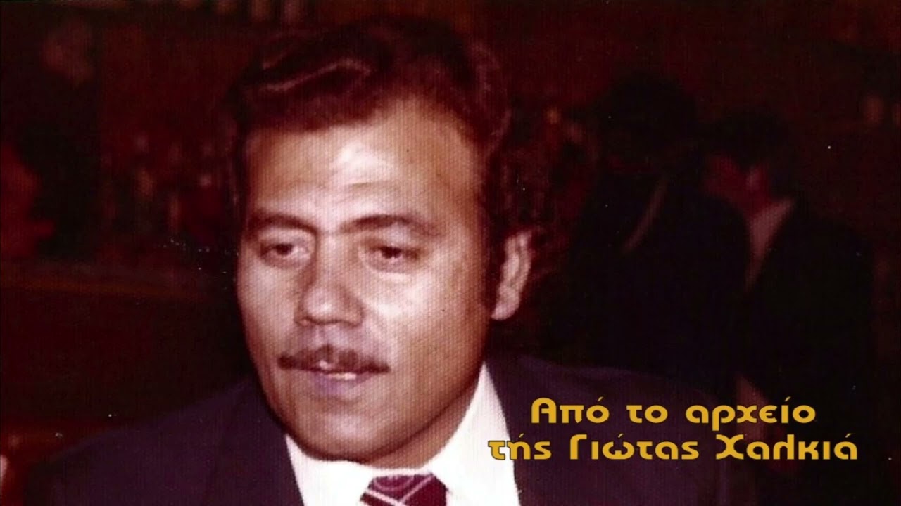 ΤΣΙΦΤΕΤΕΛΙ No 1 - ΜΑΚΗΣ ΒΑΣΙΛΕΙΑΔΗΣ