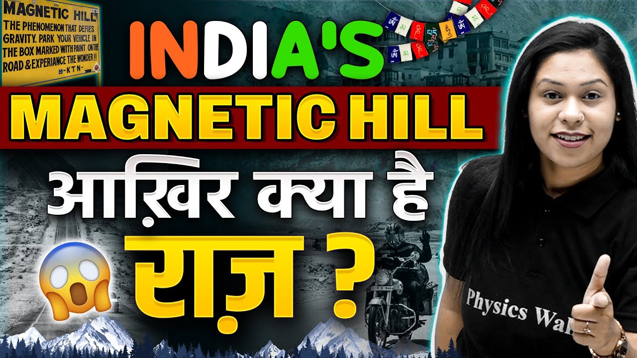 Secret Behind The Magnetic Hill of Ladakh 😱 | Mystery Solved ❗