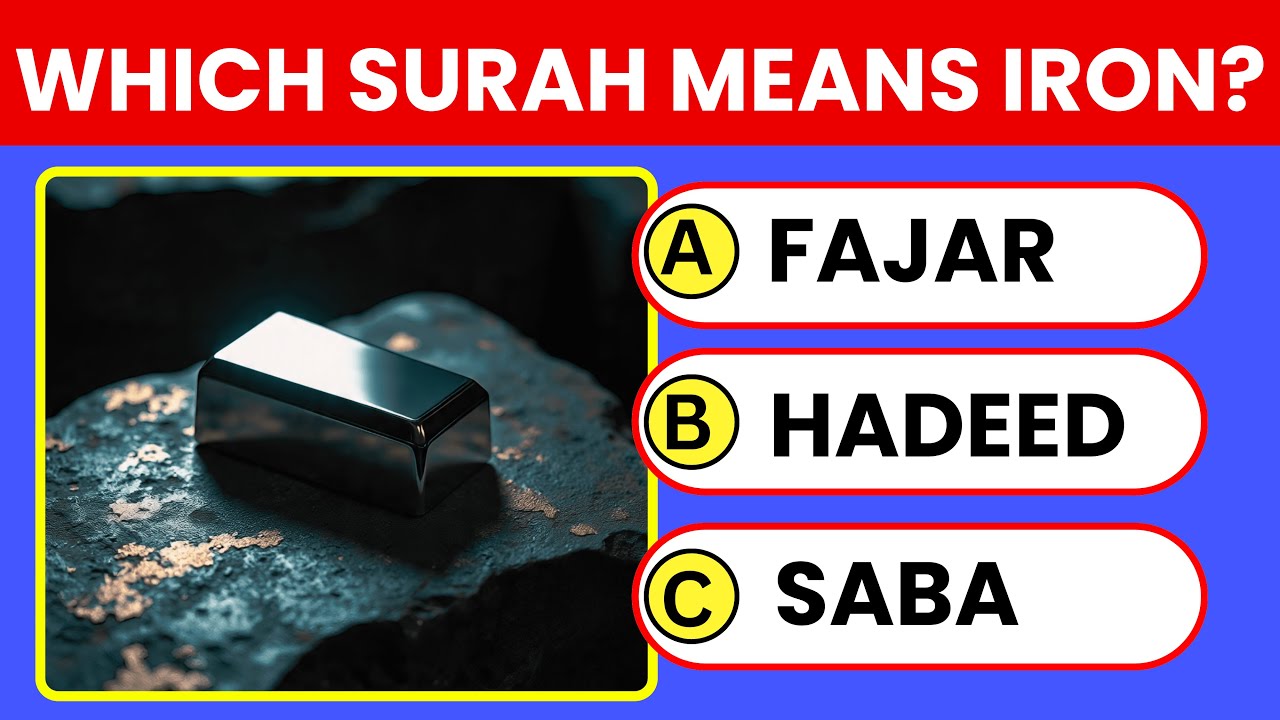 Quran Quiz  || Islamic Quiz