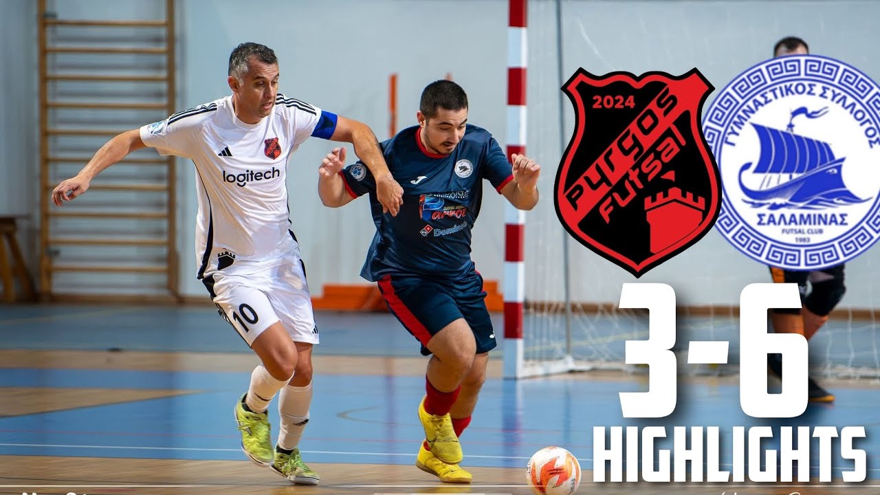 Pyrgos Futsal - Γ.Σ. Σαλαμίνας 3-6 (Highlights Κυπέλλου)
