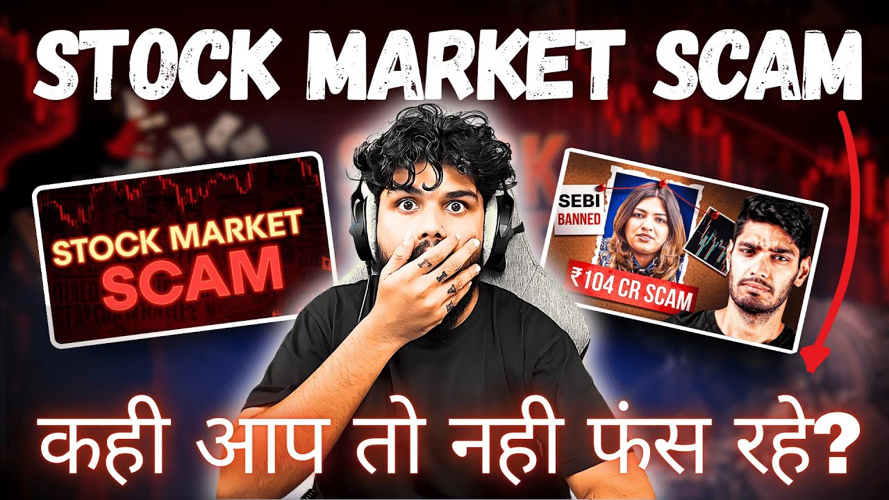 5 Common Scams of Stock Market | Common Stock Market Scams | Are you getting trapped? | Stock Frauds