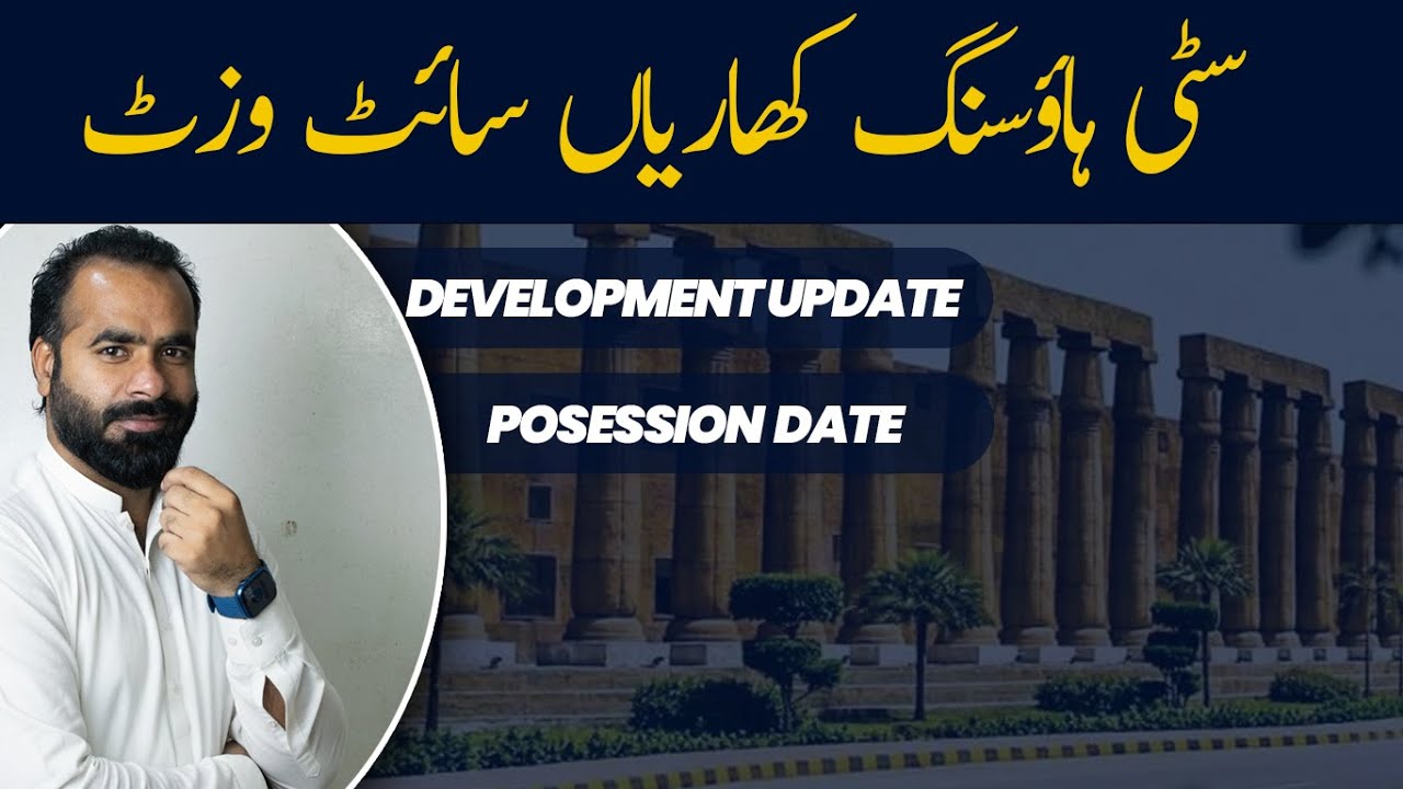Citi Housing Kharian November 2025 Site Visit | Latest Development Update  Possession Date Announced