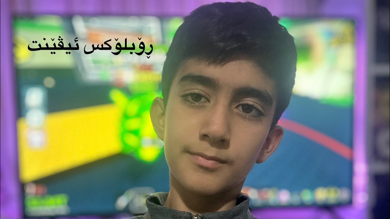 Roblox_ ئیڤێنت لۆس کەراچە م بۆدەرچو