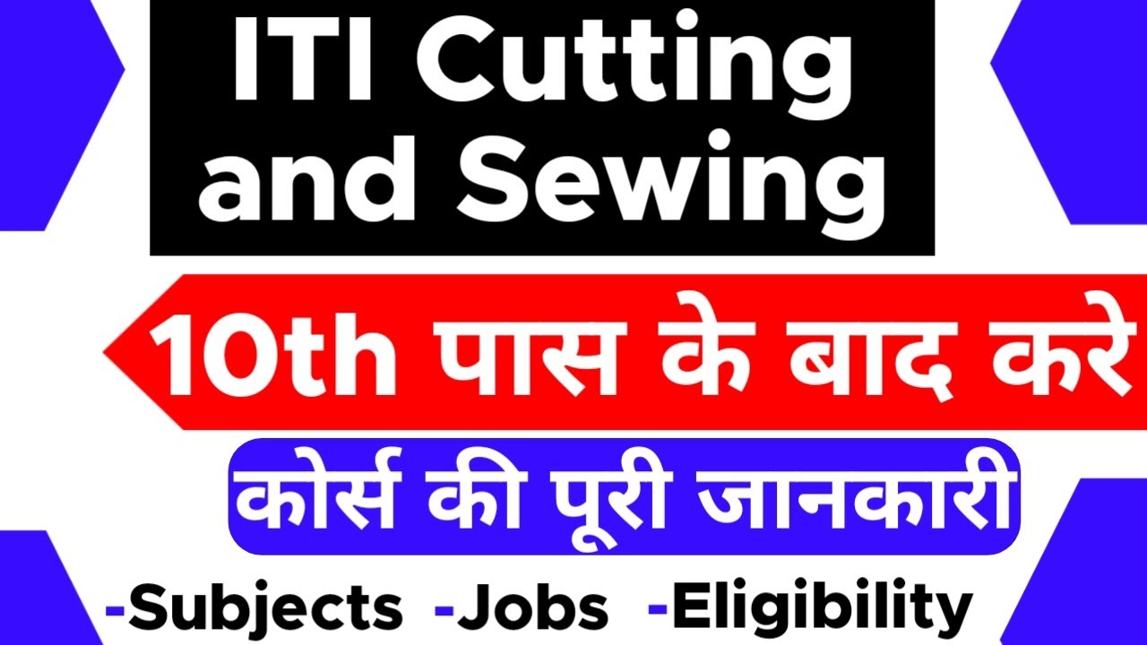 Cutting and Sewing  - ITI Course | 10th ke baad | Eligibility | Duration | Job Profile | Subject |