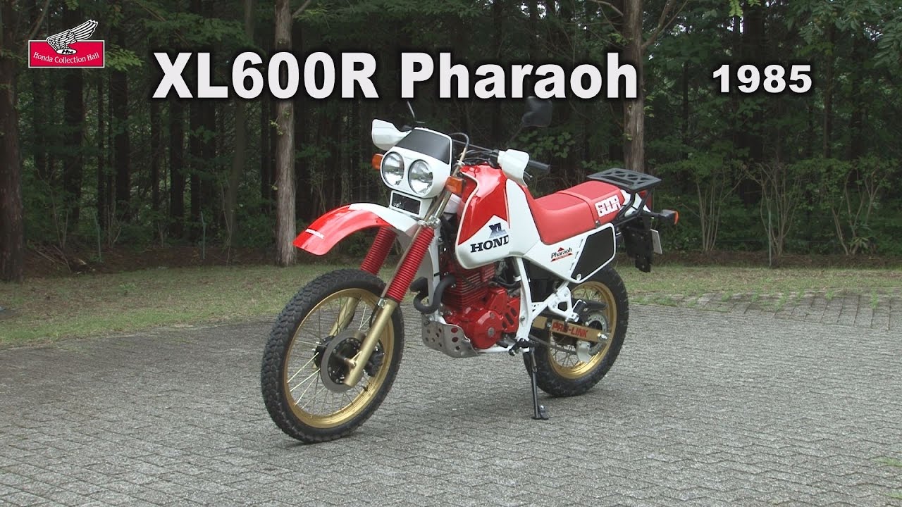 Honda Collection Hall 収蔵車両走行ビデオ　XL600R Pharaoh（1985年）