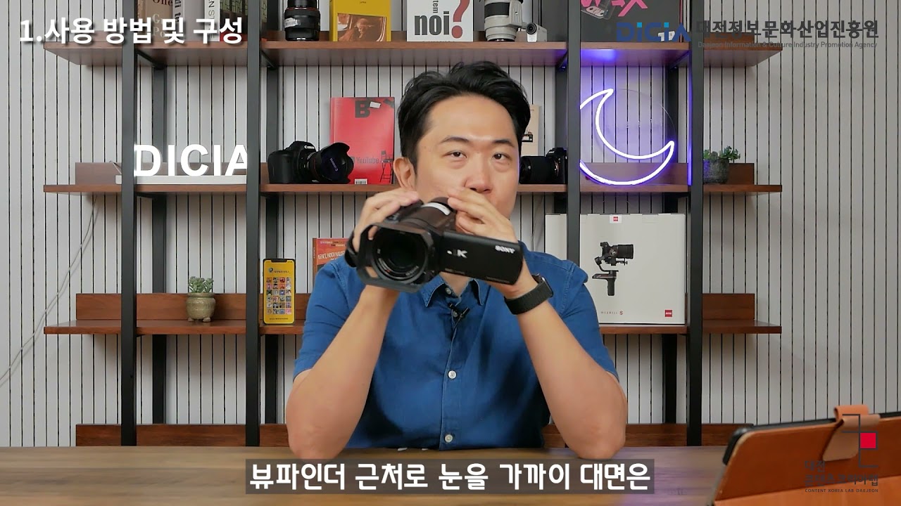 소니 FDR AX700 사용법 Sony FDR AX700