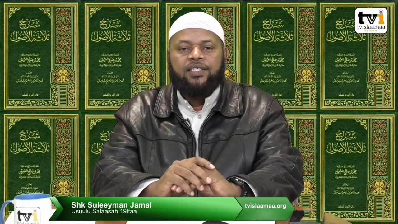 tv islaamaa Usuulu Salaasah Shk Suleeyman Jamal 19ffaa