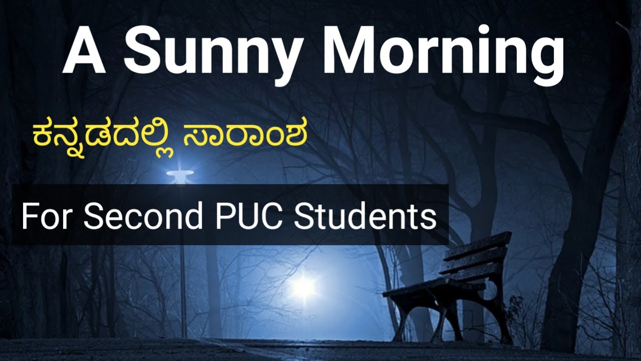 A Sunny Morning lesson summary | For second PUC | English | Summary of A Sunny Morning in Kannada