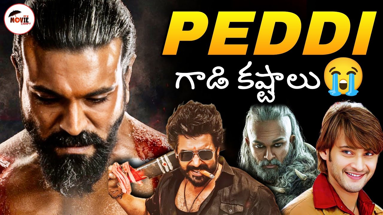 Movie News #124 | Dragon is a Last Film 🐉 | Suriya&rsquo;s Comeback 🔥 | Raaka | Peddi | Chiru | DSP