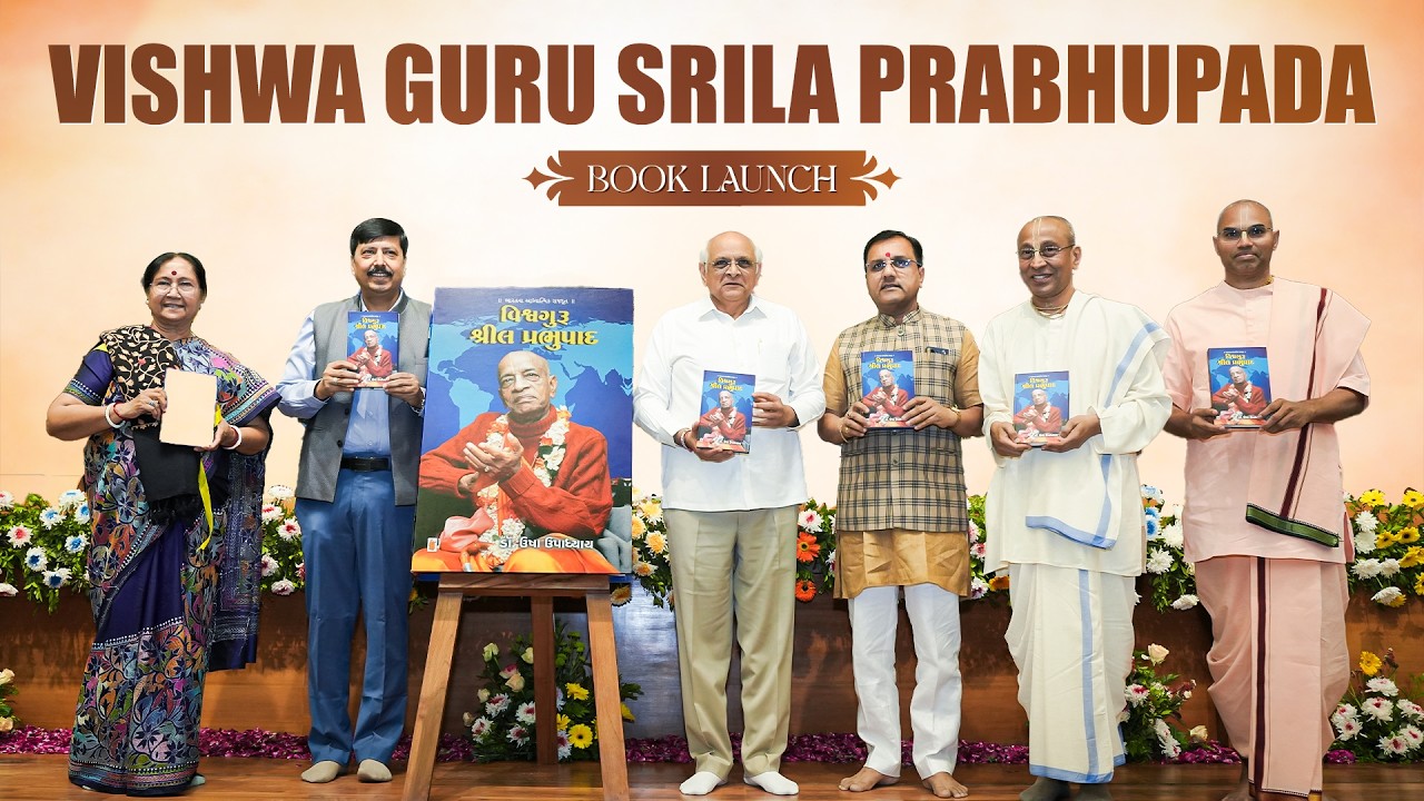 Vishwaguru Srila Prabhupada Book Launch by Honorable CM of Gujarat Shri Bhupendrabhai Patel
