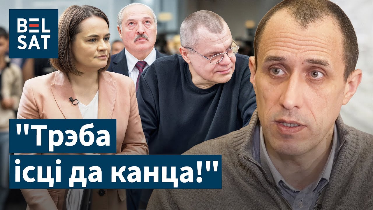 СЕВЕРИНЕЦ: выбор Бабарико, слова Тихановской, кто остановит Лукашенко, наказание для ябатек / Белсат