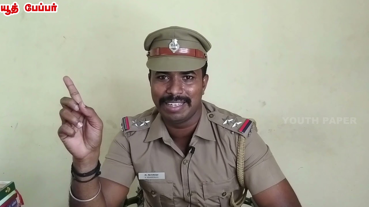 காவல் துறைக்கு வர வேண்டும் என்ற கனவை இளைஞர் மனதில் ஊரெங்கும் விதைப்பது எனக்கு பெருமை |esakki raja si