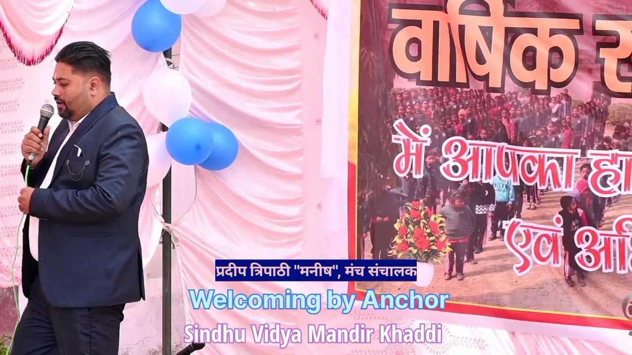 Welcoming By Director, Anchor, English & Hindi 🙏 वाणी के माध्यम से अभिनंदन 🙏