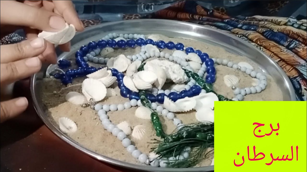 برج السرطان 🎀هتحوش دهب💯هتسمع اخبار حلوة فك سحر عمره سنين😊شريكك محتاجلك👌 فخ وخداع🧡