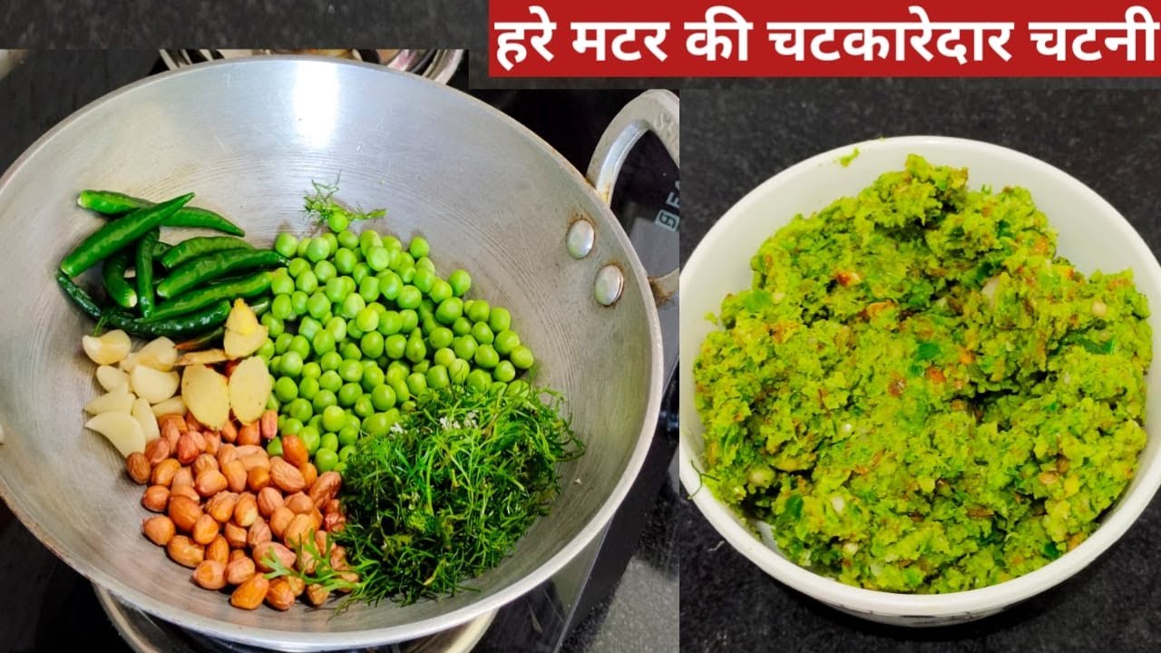 Hare matar ki chatni | How to make green peas chutney recipe-Chutney Recipes