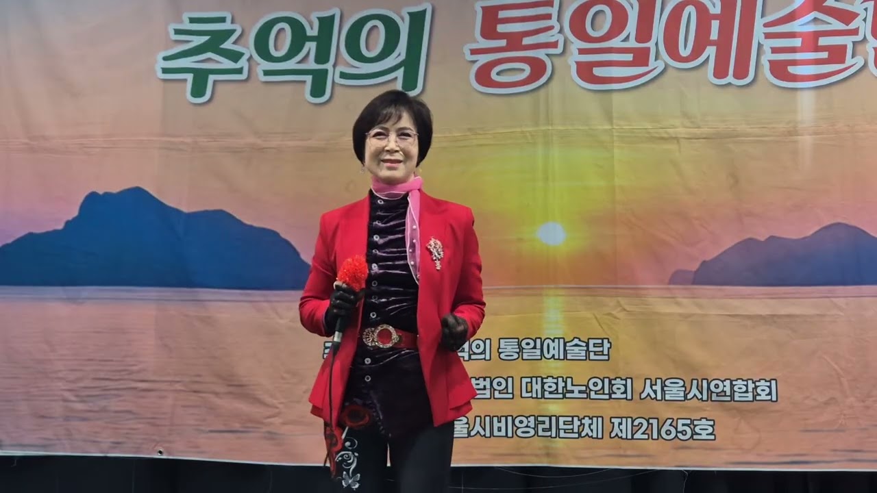 가수:김명순 사랑아울면안돼요(양재근)  추억의통일예술단 인현문화마루 2026.1.31