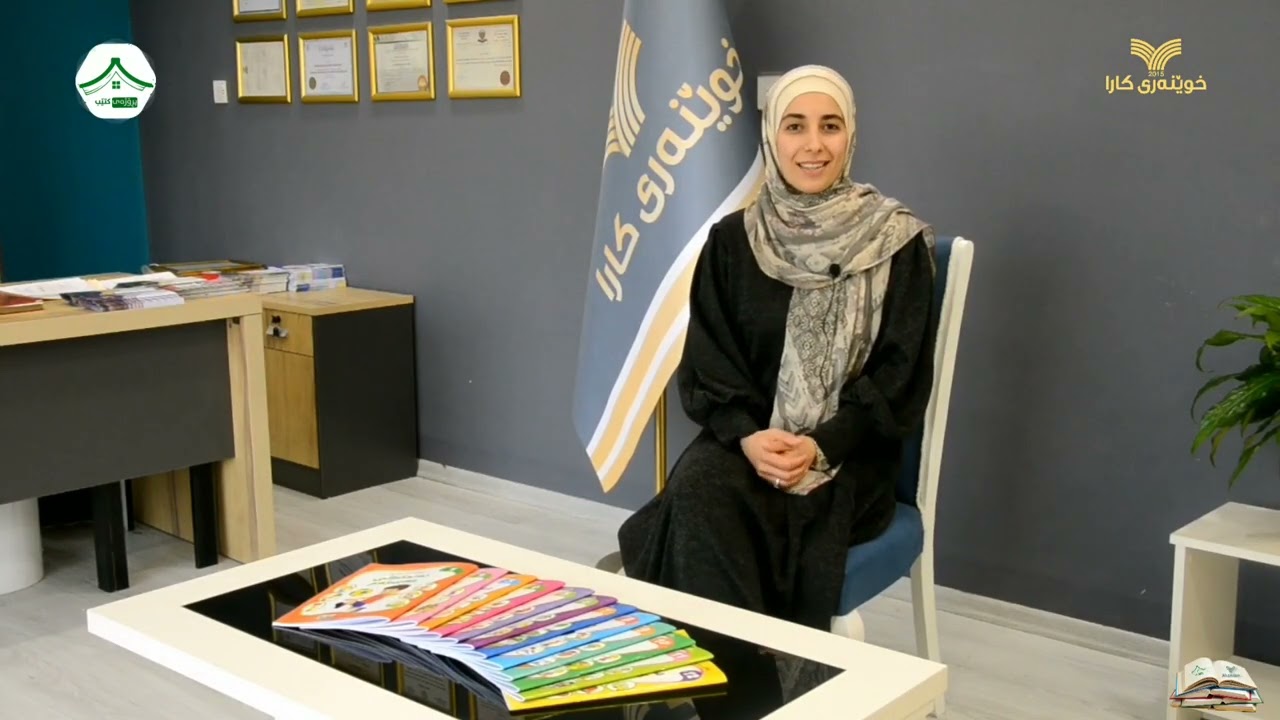 هۆگربوونی منداڵ بە شاشە ئەلیکترۆنییەکان
