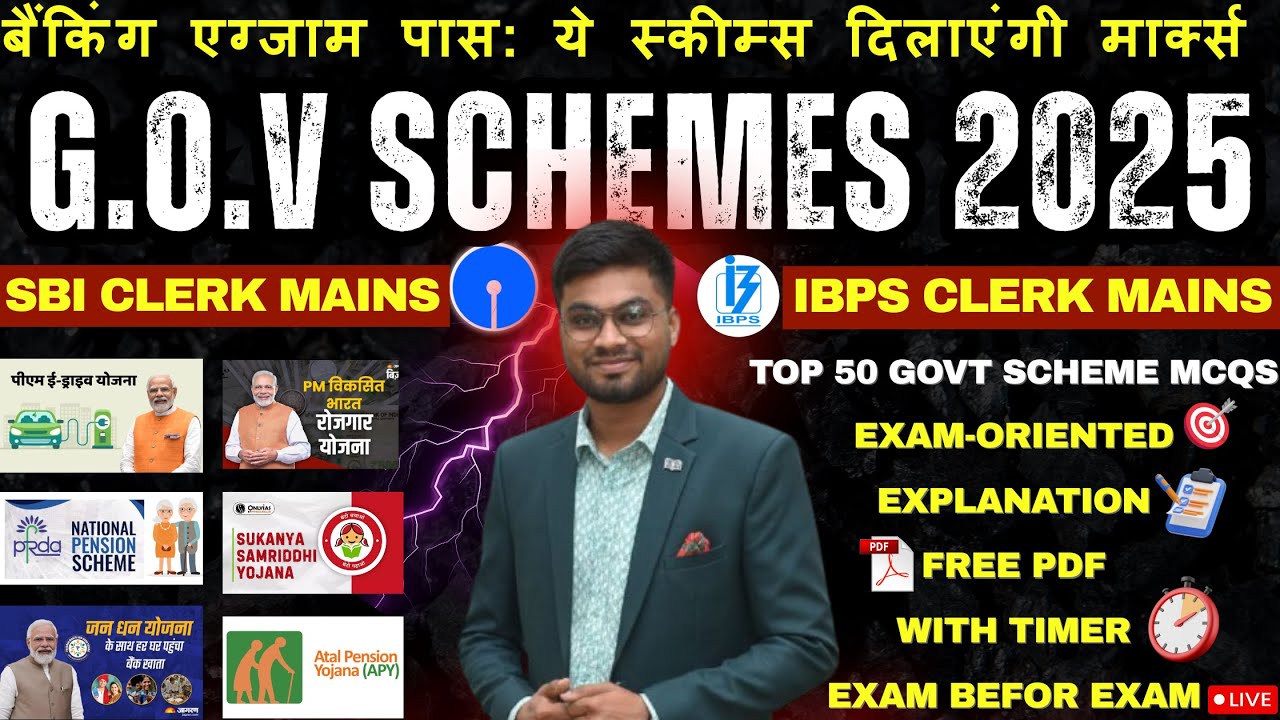 Government Schemes for Banking Exam 2025 | SBI Clerk Mains 2025 | IBPS Clerk Mains 2025 | Banking GA