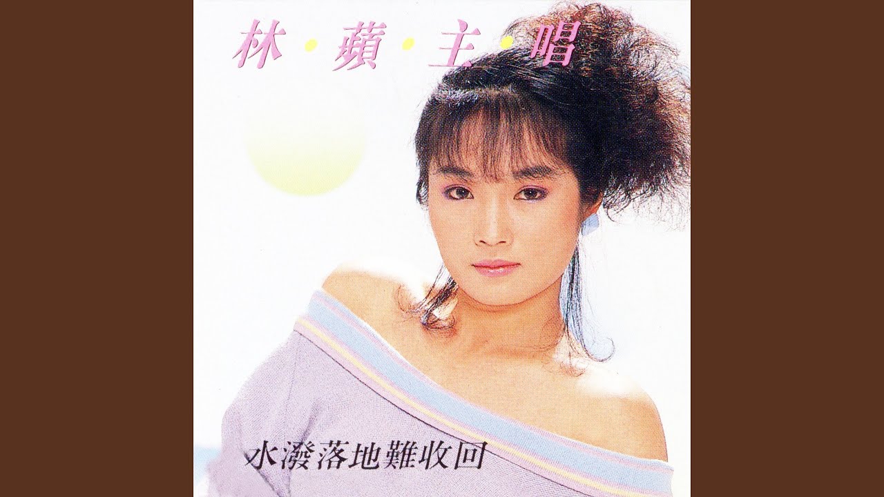 風飛沙