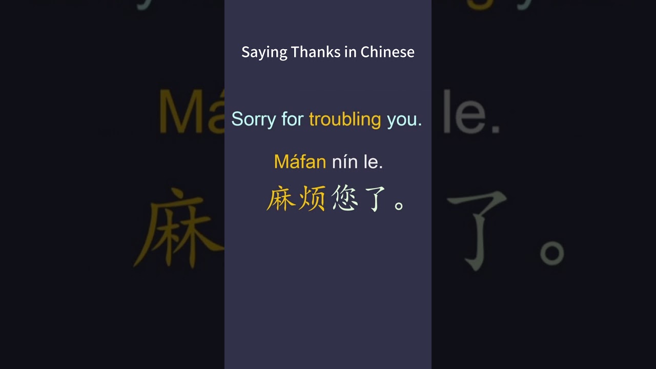Learn Basic Chinese Daily Phrases for Beginners Saying Thanks in Chinese Learn Chinese in 1 Minute