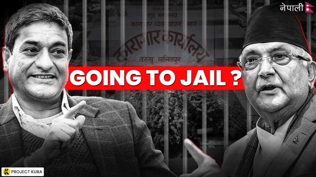 Arrest of KP Oli and Ramesh Lekhak Possible?