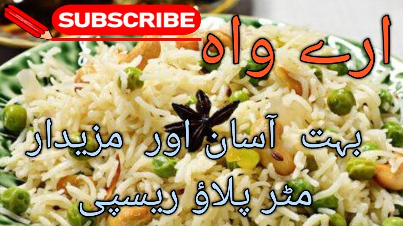 mater yakhni pulau recipe #ezzi 2 Cook #My daily routine vlog ❣️