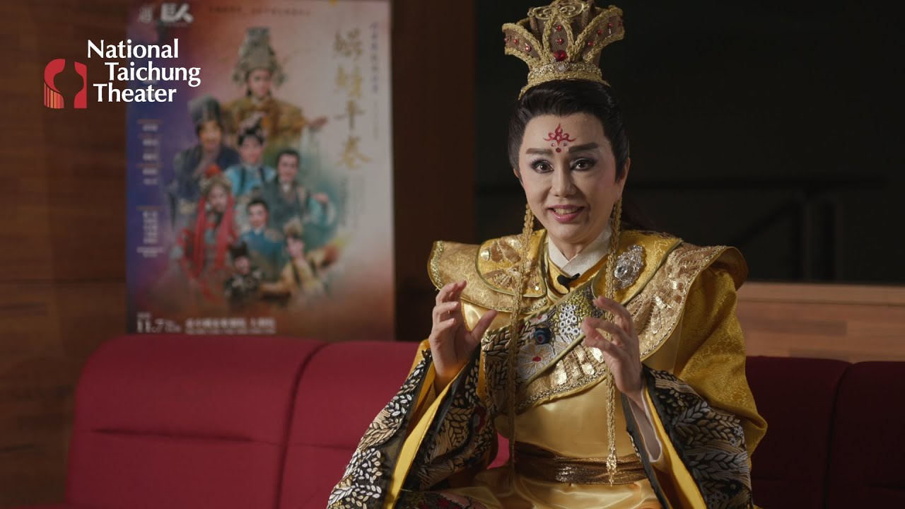 無敵小生孫翠鳳談《鯤鯓平卷》－上集