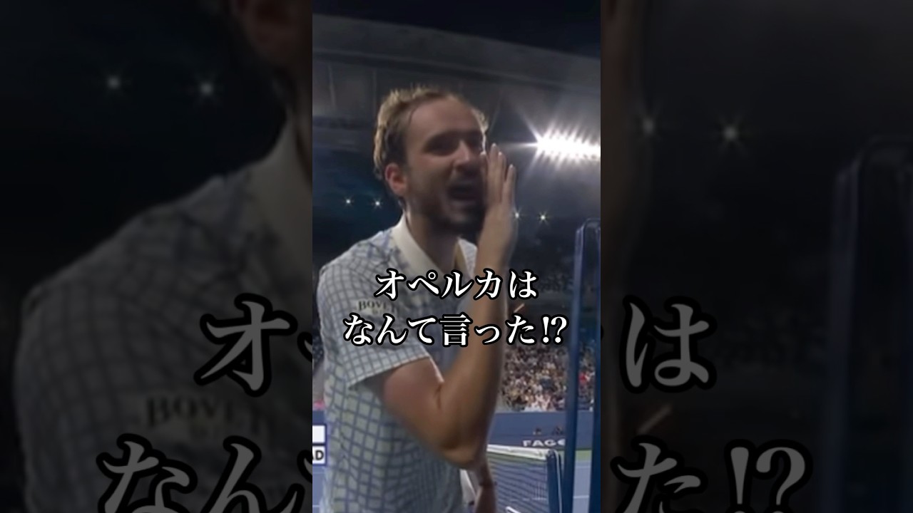 最悪な全米オープンの瞬間