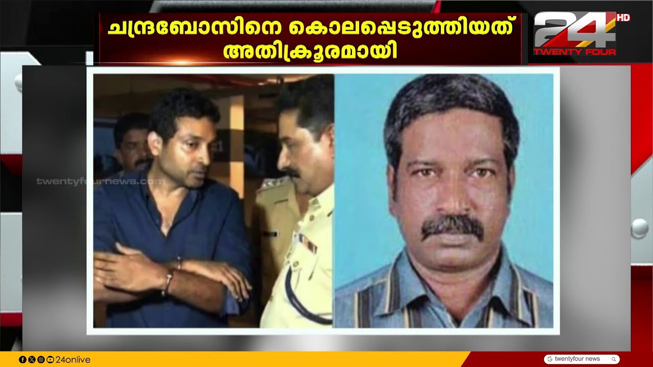 500 കോടിയുടെ ബിസിനസ്; പണത്തിന്റെ അഹങ്കാരത്തിൽ കാറിടിപ്പിച്ച് ഒരു ജീവനെടുത്ത മുഹമ്മദ് നിഷാം