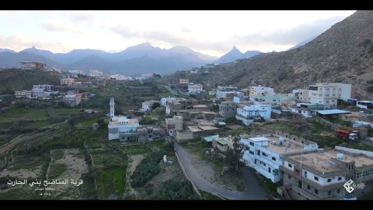 المناضح بني الحارث - محافظة ميسان ،،