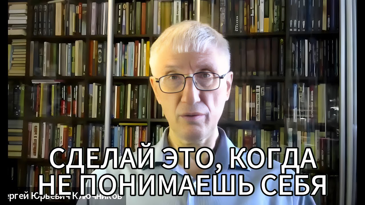 Психология самонаблюдения | Техника мысленного фотографирования | Сергей Ключников