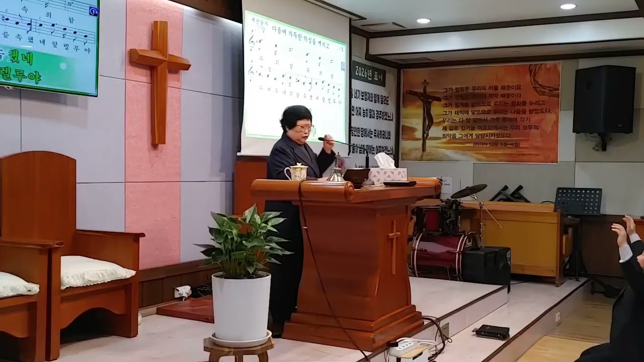 (2026.2.13) 금요철야예배2