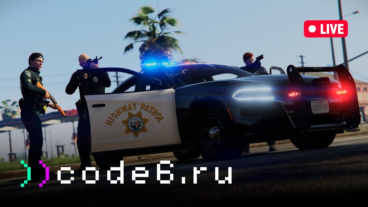 Играем за офицера SAHP (полицейский) // code6.ru - GTA 5 ROLEPLAY (СТРИМ)