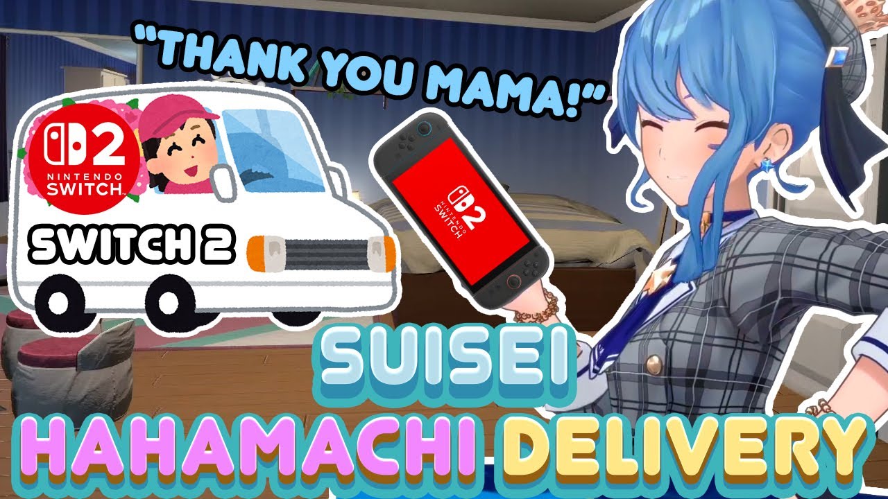 Suisei Mama Hand-Delivers Switch 2 to Avoid Thieves and Switch Hunting【Hoshimachi Suisei】