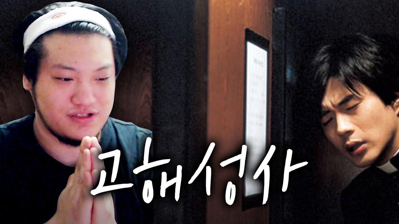 회개합시다