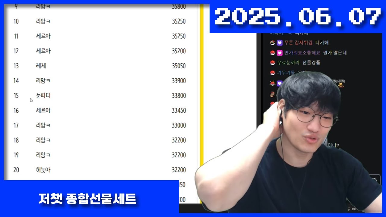 2025-06-07 포켓몬 챔피언 알아보기, 캐릭터 강함순위, 포켓몬 퀴즈, 강철의 연금술사 VS 배틀짱